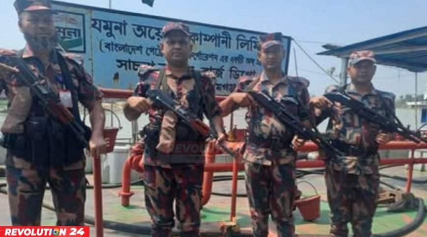 জ্বালানি তেল মজুত প্রতিরোধ ও বিপণনে শৃঙ্খলা নিশ্চিতে বিভিন্ন ডিপোতে বিজিবি মোতায়েন