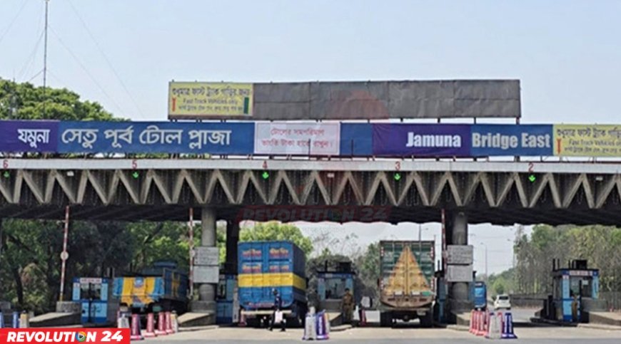 যমুনা সেতুতে একদিনে টোল আদায় ৩ কোটি ৪১ লাখ ছাড়াল
