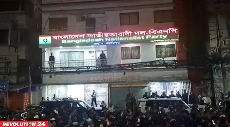 প্রধানমন্ত্রীর দায়িত্ব নেয়ার পর প্রথমবার নয়াপল্টনে তারেক রহমান