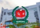 সংরক্ষিত নারী আসনে বৈধ ৪৯ জনের গেজেট প্রকাশ আজ