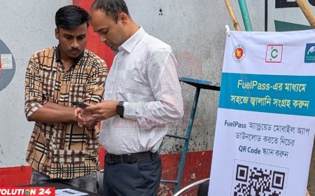 ঢাকার বাইরে যেসব জেলায় চালু হচ্ছে ‘ফুয়েল পাস’