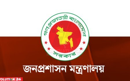 অন্তর্বর্তী সরকারের সময় নিয়োগ পাওয়া রাষ্ট্রদূতের নিয়োগ বাতিল