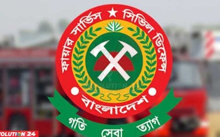 ‘৫৫ ডিগ্রি তাপমাত্রা নিয়ে সতর্কবার্তা’, পোস্ট নিয়ে যা জানাল ফায়ার সার্ভিস