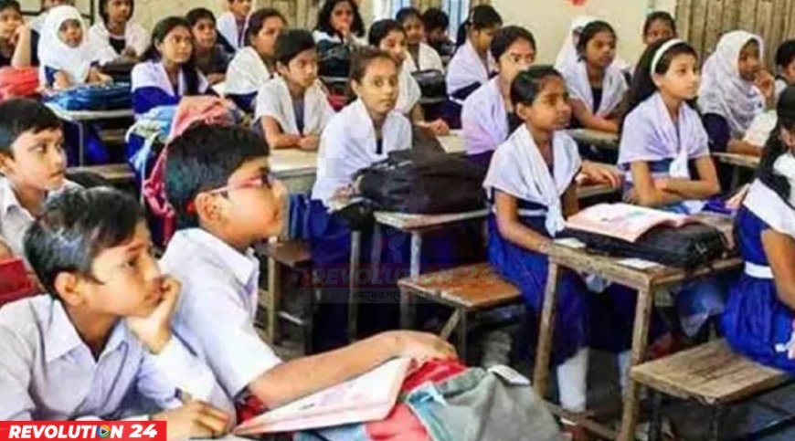 স্কুল-কলেজে অনলাইন ক্লাসের ব্যপারে সিদ্ধান্ত জানা যাবে আজ