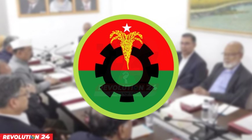 বিএনপির স্থায়ী কমিটির বৈঠক আজ