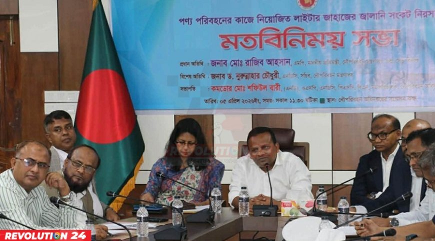 দেশের সকল নৌযানকে ডিজিটাল রেজিস্ট্রেশন দেয়া হবে: নৌপরিবহন প্রতিমন্ত্রী