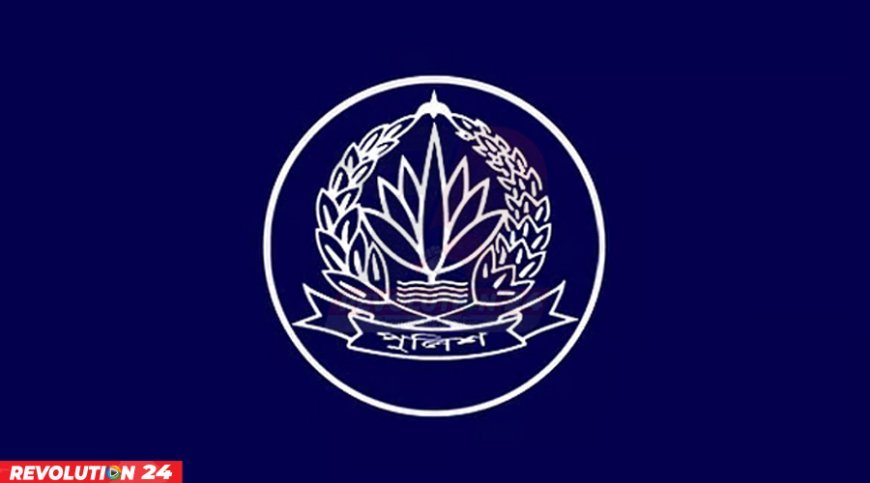 অ্যাডিশনাল ডিআইজিসহ ৭ পুলিশ কর্মকর্তাকে একযোগে বদলি