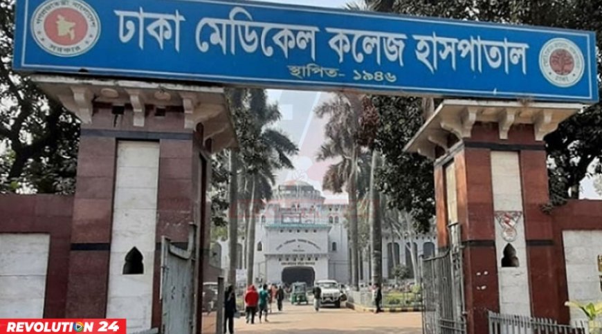 ঢামেকে হামলার প্রতিবাদে ২৪ ঘণ্টার কর্মবিরতিতে ইন্টার্ন চিকিৎসকরা