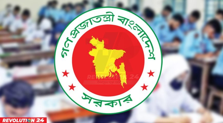 এইচএসসি পরীক্ষা শুরু ২ জুলাই