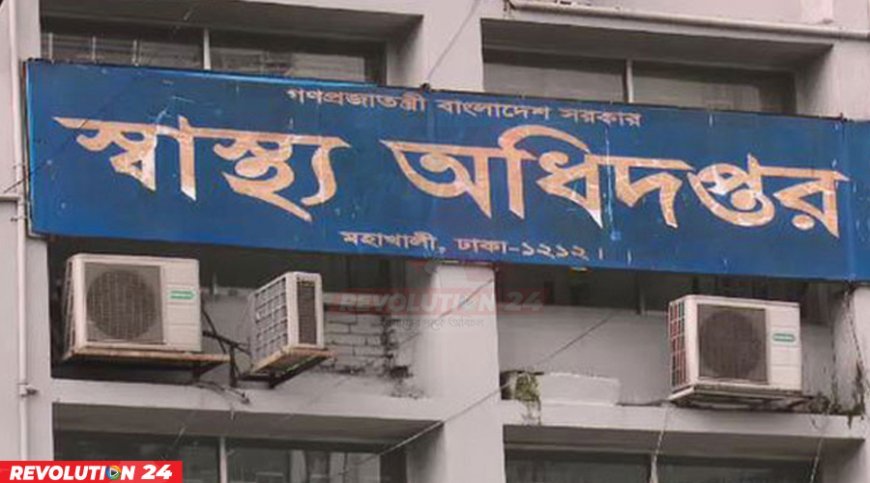 গত ২৪ ঘণ্টায় হাম ও হামের উপসর্গ নিয়ে ৪ জনের মৃত্যু