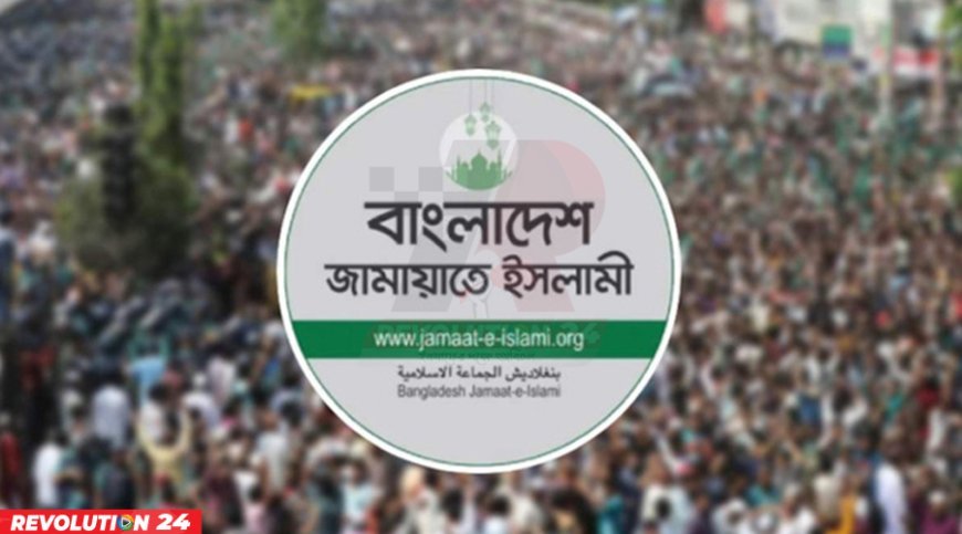 ঢাকায় সমাবেশের ডাক জামায়াতের