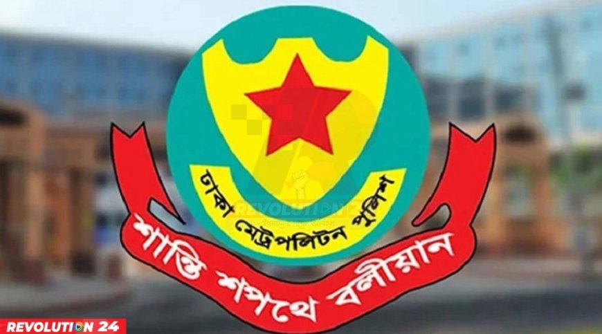 রাজধানীর সন্ত্রাসীদের ছবি প্রকাশ ও সিসিটিভি নেটওয়ার্ক বাড়ানোর ঘোষণা ডিএমপির