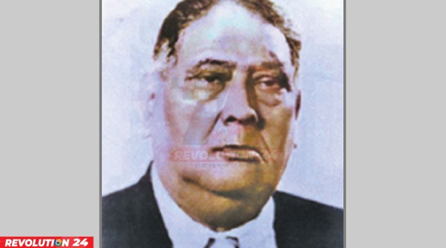 অবিভক্ত বাংলার প্রথম প্রধানমন্ত্রী শেরেবাংলার ৬৪তম মৃত্যুবার্ষিকী আজ