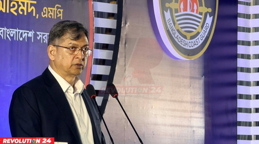 কোস্ট গার্ডের বহরে যুক্ত করা হবে হেলিকপ্টার: স্বরাষ্ট্রমন্ত্রী