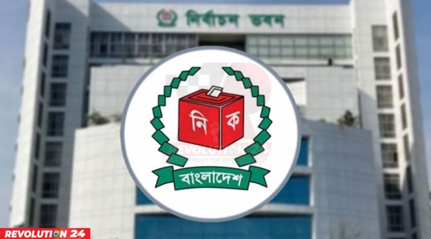 ইউনিয়ন পরিষদ দিয়ে শুরু হচ্ছে স্থানীয় সরকার নির্বাচন
