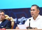 পুলিশের কাজ দুষ্টের দমন আর শিষ্টের লালন: প্রধানমন্ত্রী