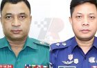 ফেনী ও পঞ্চগড়ের ২ এসপিকে প্রত্যাহার