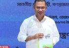 ভূমিসেবায় দুর্নীতি ও হয়রানি বন্ধ করতে চায় সরকার: প্রধানমন্ত্রী