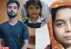 শিশু রামিসা হত্যা: গ্রেপ্তার সোহেলের স্বীকারোক্তিমূলক জবানবন্দি