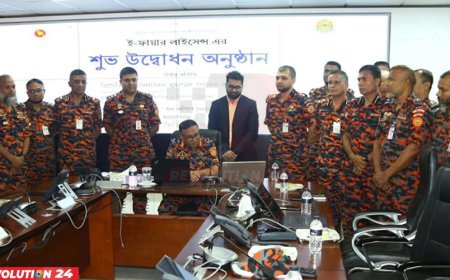 ফায়ার সার্ভিসে চালু হলো ই-ফায়ার লাইসেন্স, এখন ঘরে বসেই মিলবে সব সেবা