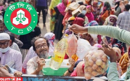 ঈদে টিসিবির ট্রাকসেল ঘোষণা, কত টাকায় মিলবে তেল, ডাল ও চিনি