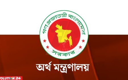নতুন ডিজাইনের ৫ টাকার নোট চালু করছে বাংলাদেশ ব্যাংক