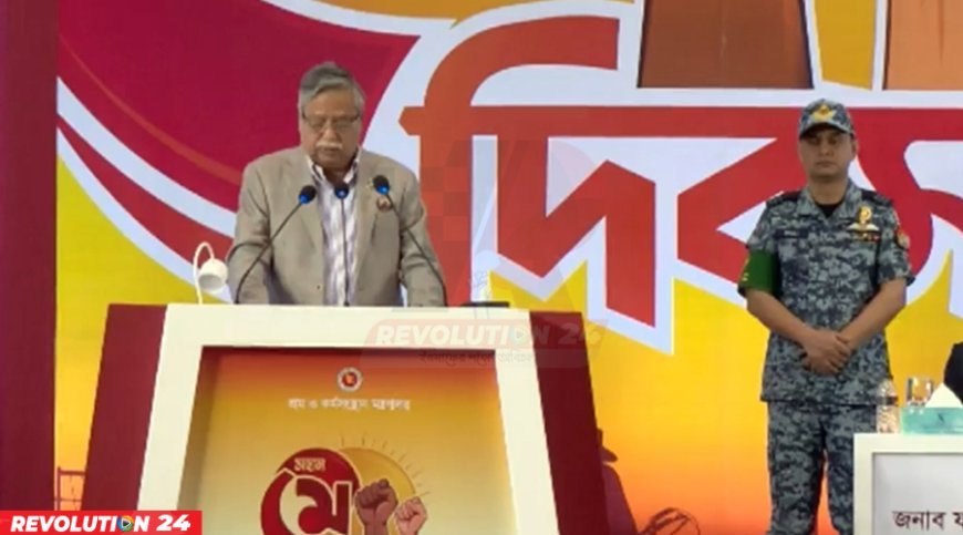 জিয়াউর রহমানের ত্রিপক্ষীয় শ্রমনীতি শ্রম কল্যাণের ভিত্তি মজবুত করেছে: রাষ্ট্রপতি