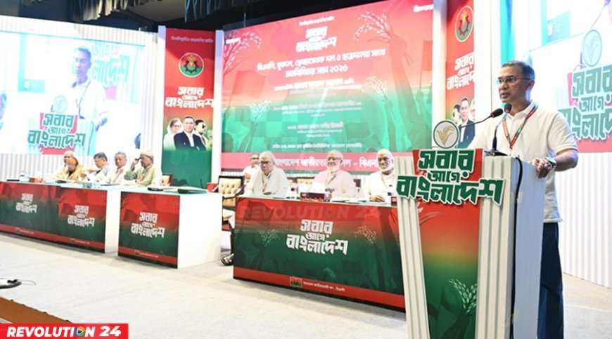 যেকোনো মূল্যে নির্বাচনি প্রতিশ্রুতি বাস্তবায়নের অঙ্গীকার তারেক রহমানের