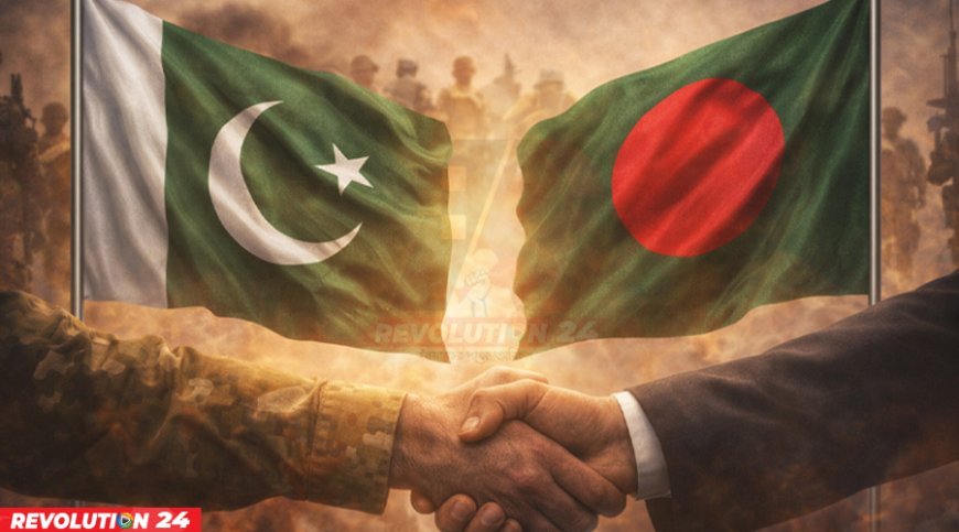 ইতিহাসের দেয়াল ভেঙে শক্তিশালী নিরাপত্তা বলয় গড়ছে বাংলাদেশ ও পাকিস্তান