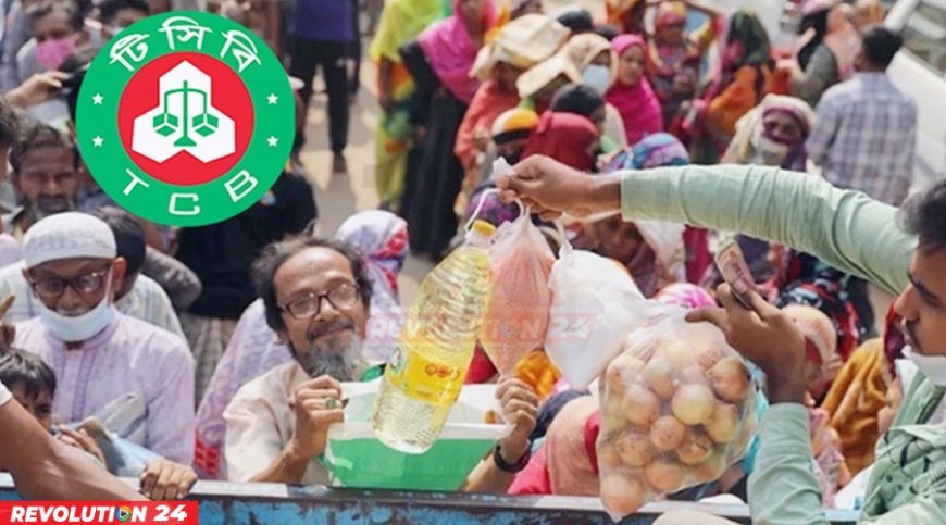 ঈদে টিসিবির ট্রাকসেল ঘোষণা, কত টাকায় মিলবে তেল, ডাল ও চিনি