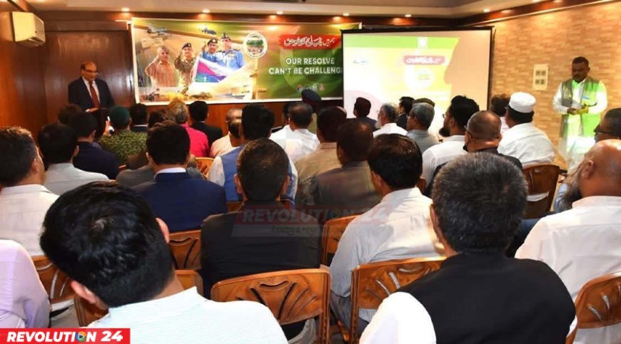 ঢাকায় পাকিস্তান হাই কমিশনে ‘মারকা-ই-হক’ দিবস উদযাপন