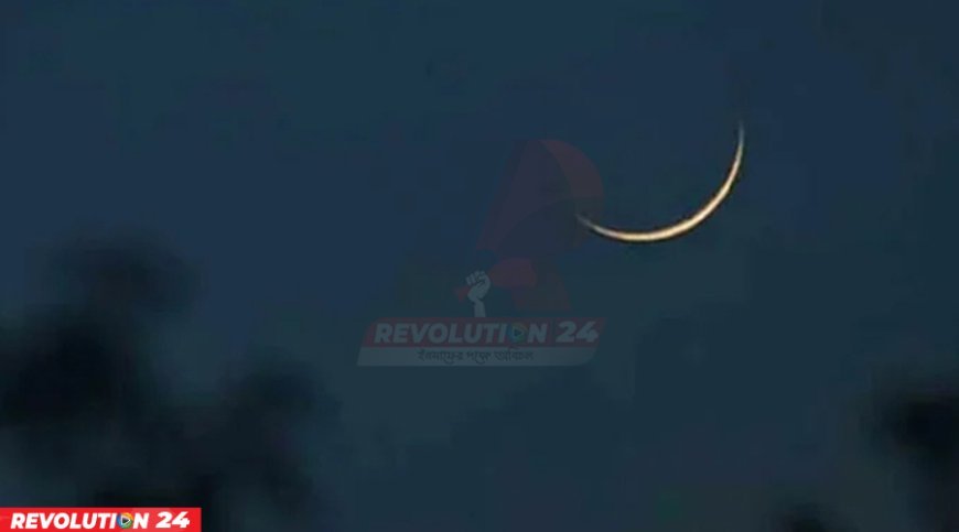 দেশে ঈদুল আজহা কবে, জানা যাবে সোমবার