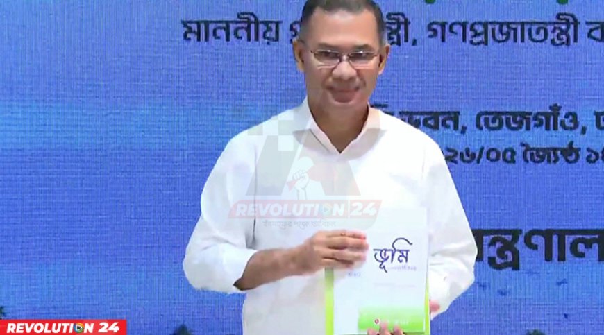 ভূমিসেবায় দুর্নীতি ও হয়রানি বন্ধ করতে চায় সরকার: প্রধানমন্ত্রী