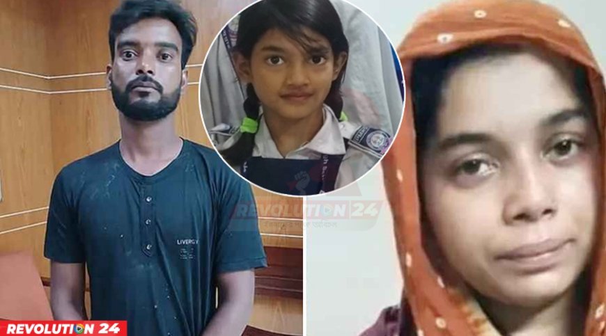 শিশু রামিসা হত্যা: গ্রেপ্তার সোহেলের স্বীকারোক্তিমূলক জবানবন্দি