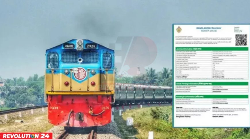 ৩১ মে’র ট্রেনের অগ্রিম টিকিট বিক্রি আজ