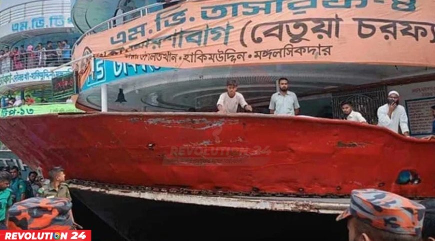 বৈরী আবহাওয়ার কারণে সদরঘাটে লঞ্চ চলাচল সাময়িক বন্ধ