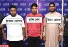 এআই মাধ্যমে ট্রাফিক জরিমানা আদায়ের নামে প্রতারণা: গ্রেপ্তার ৩