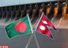 নেপালের সঙ্গে ৬৮৩ মেগাওয়াট জলবিদ্যুৎকেন্দ্র নির্মাণের বিষয়টি পর্যালোচনা করছে সরকার