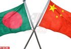 বাংলাদেশে ৯.২১ বিলিয়ন ডলার বিনিয়োগের প্রস্তাব চীনা ১২ প্রতিষ্ঠানের