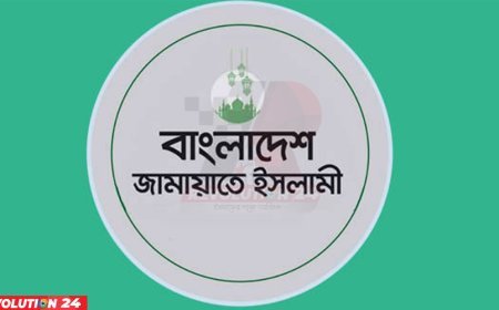 ৫ আগস্ট রাজধানীতে গণমিছিল করবে জামায়াত