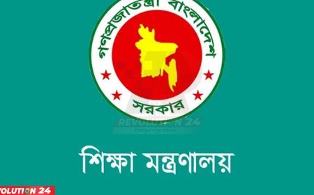 দুই কলেজের নাম বদলে শহিদ জিয়ার নামে করা হচ্ছে