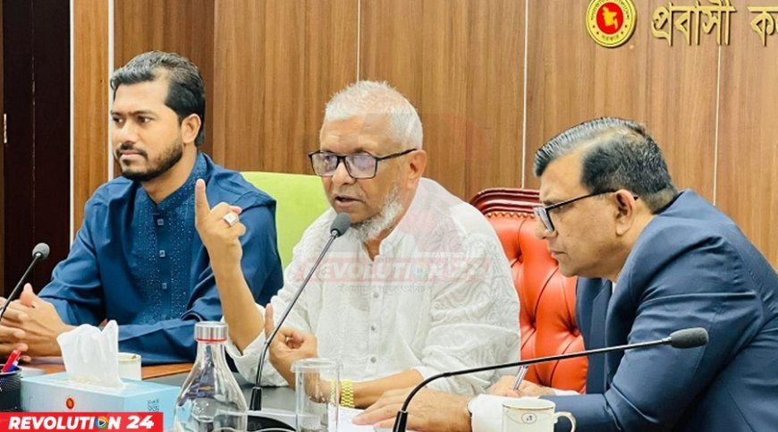 ভুয়া প্রতিশ্রুতিতে ৩০ বাংলাদেশিকে রাশিয়ায় প্রেরণ, তিন এজেন্সির লাইসেন্স প্রত্যাহার
