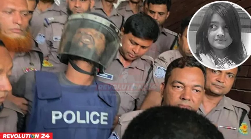 রামিসা হত্যা: নজিরবিহীন গতিতে বিচার, হতে পারে রায়ের তারিখ ঘোষণা