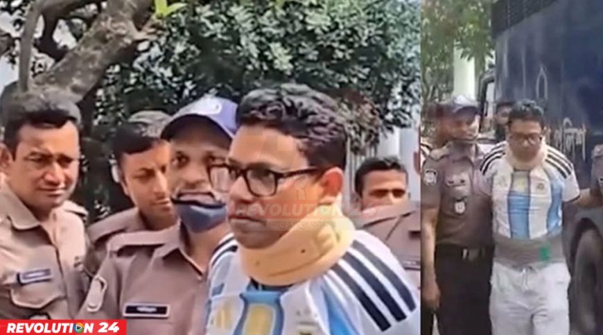 আর্জেন্টিনার জার্সি পরে ট্রাইব্যুনালে পলক, ভিডিও ভাইরাল