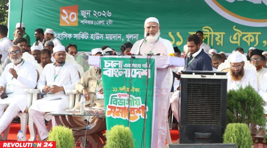 আরেকটি ‘অনিবার্য বিপ্লবের’ প্রস্তুতি নিন: জামায়াত আমির