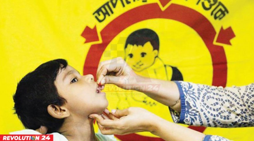 ভিটামিন ‘এ’ প্লাস ক্যাম্পেইন রোববার, ক্যাপসুল পাবে ২ কোটি ৪০ লাখের বেশি শিশু