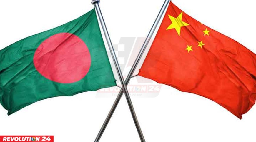বাংলাদেশে ৯.২১ বিলিয়ন ডলার বিনিয়োগের প্রস্তাব চীনা ১২ প্রতিষ্ঠানের