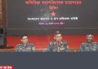 দেশব্যাপী উপজেলা স্বাস্থ্য কমপ্লেক্সে ৫ হাজার সশস্ত্র আনসার মোতায়েন