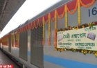 ভারত-বাংলাদেশ ট্রেন চালুর সিদ্ধান্ত রাজনৈতিক, তবে আমরা প্রস্তুত: ভারতীয় রেল