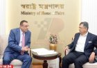 স্বরাষ্ট্রমন্ত্রীর সঙ্গে ফিলিস্তিনের রাষ্ট্রদূতের সৌজন্য সাক্ষাৎ